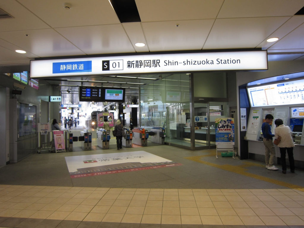 静岡LRT_新静岡駅