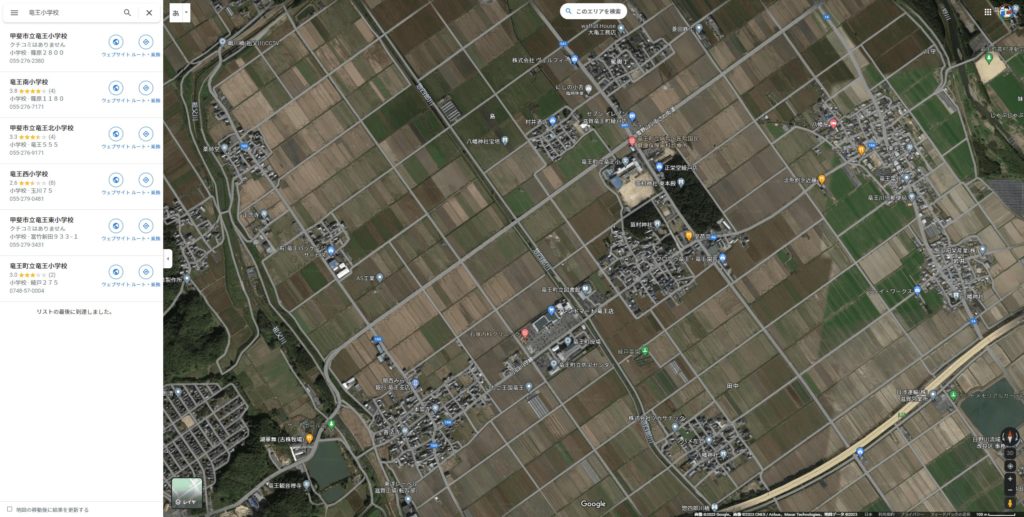 滋賀県竜王町をGoogleMapで確認